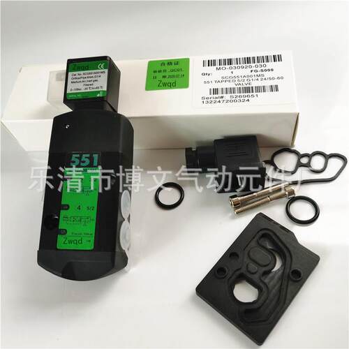 电磁阀SCG551A001MS 51BOWENQD5 G55A01MS D1C24V二位五通0板式换