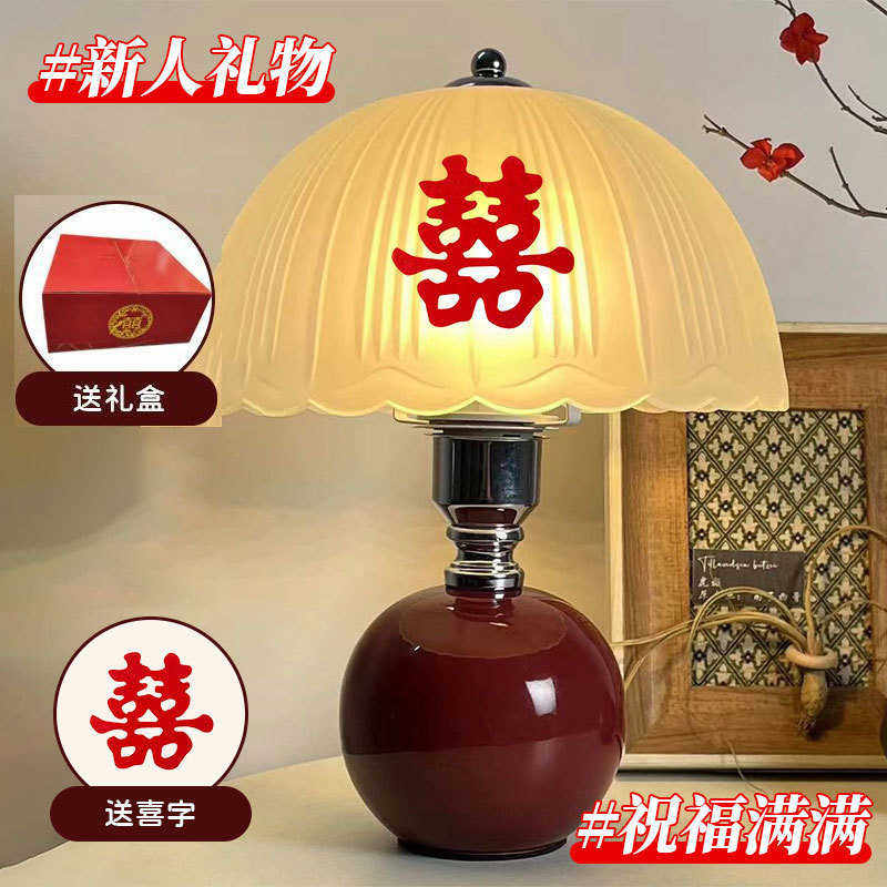 水母网红卧室床头台灯卧室家用北欧中古浪漫田园奶油风护眼台灯,家装灯饰光源,装饰台灯,淘宝优惠券,粉丝福利购,淘宝优惠卷