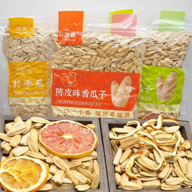 沛香打手瓜子陈皮香瓜子果香味香瓜子古法瓜子打手瓜子一斤装