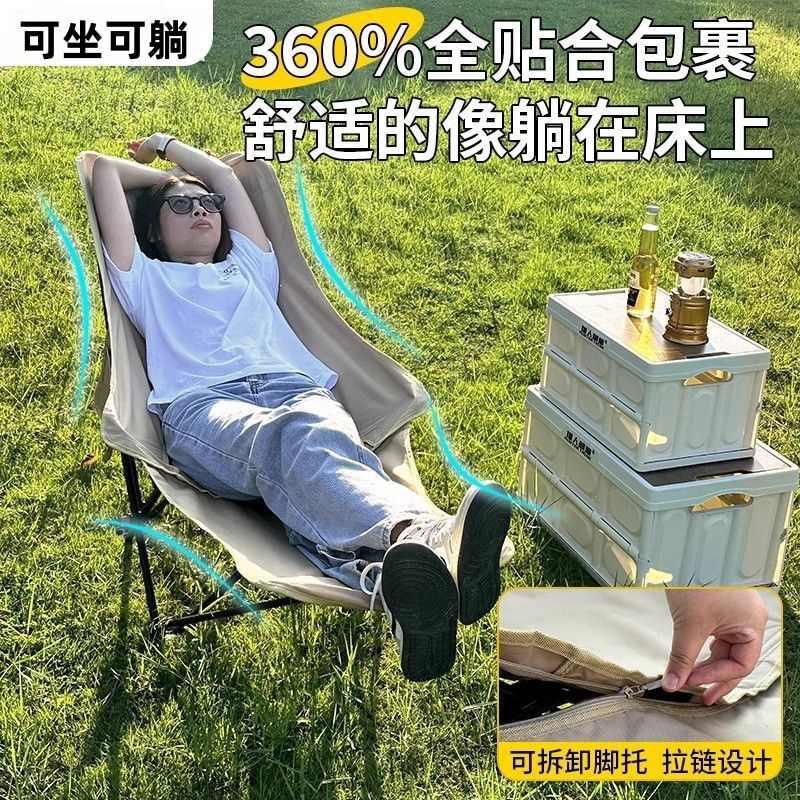 户外折叠月亮椅三档调节腿托躺椅野外露营野餐钓鱼沙滩午休椅躺椅