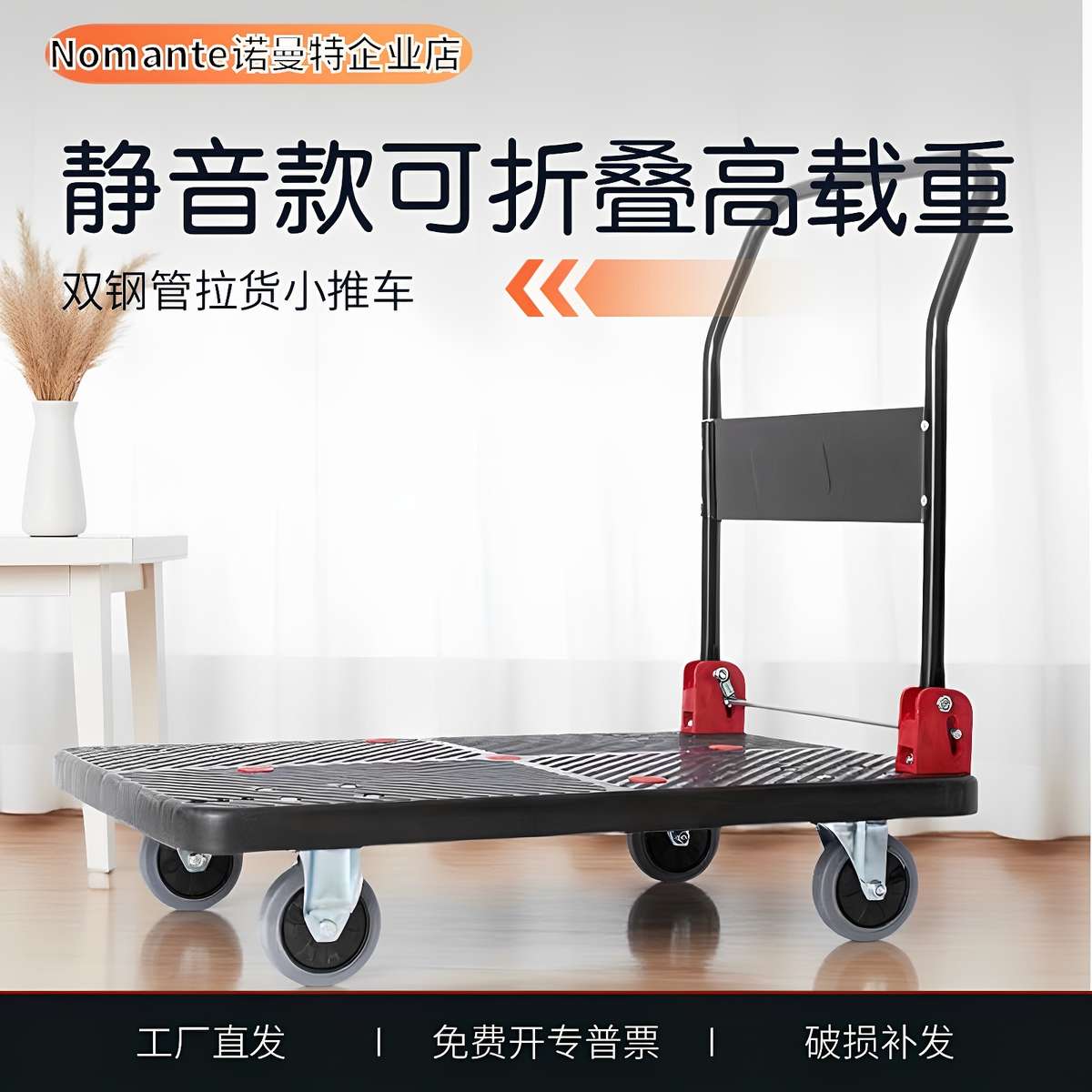 小推车拉货手推车搬运车拖车板车折叠静音家用轻便小拉车加厚耐用