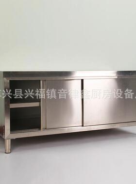 供应不锈钢拉门工作台不锈钢1.8米操作台厨房不锈钢单通双通打荷
