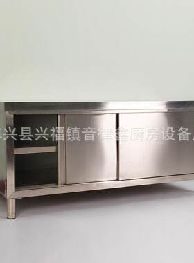 供应不锈钢拉门工作台不锈钢1.8米操作台厨房不锈钢单通双通打荷