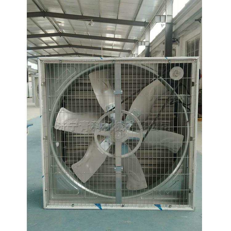 养殖场牲畜夏季降温水帘 鸡场降温通风负压风机 抽风换气风扇