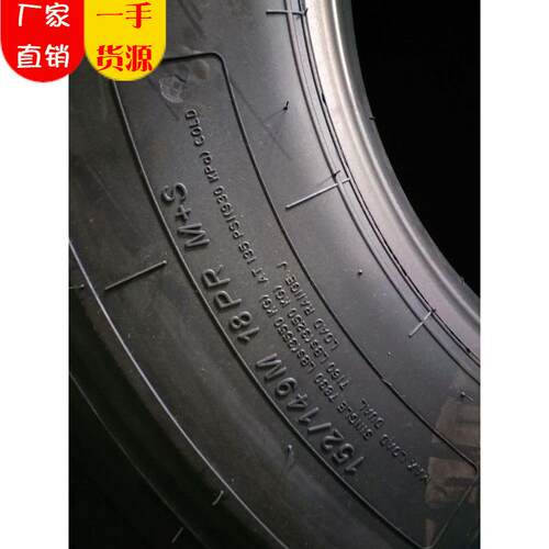 【型号齐全】295/80r22.5长途卡车性能佳厂家销售