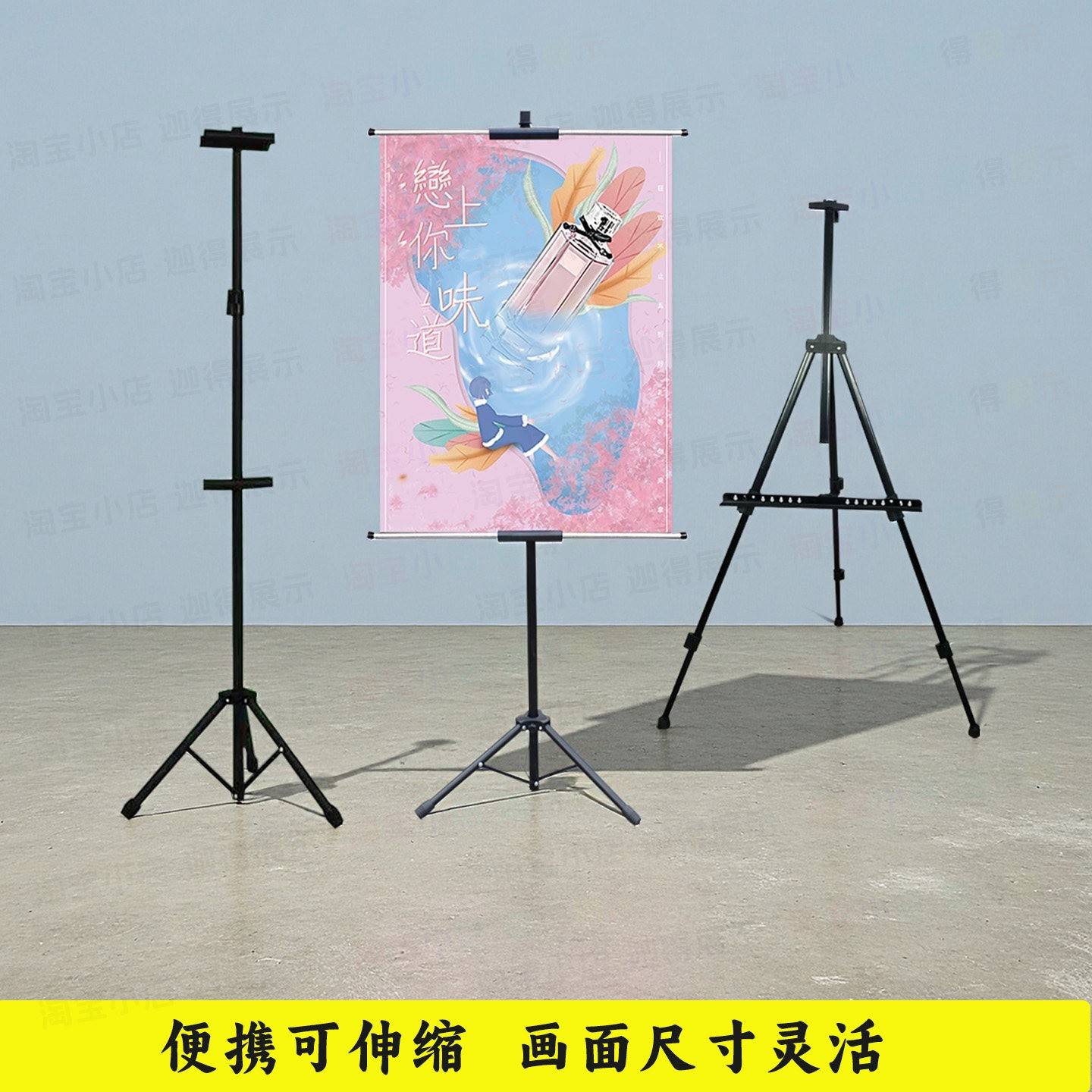 kt板展架伸缩升降支架广告牌展示牌立式落地式双面海报挂轴挂画架