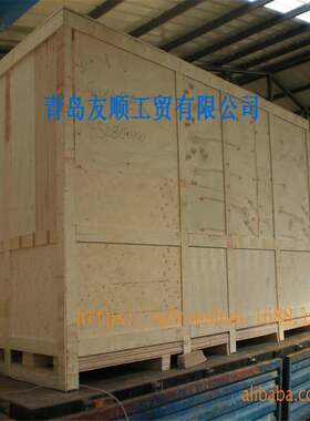 青岛出口包装木箱质量优价格低运输木制包装箱青岛木箱