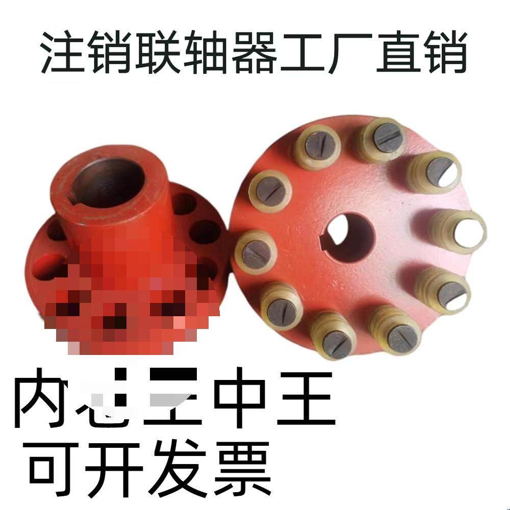 L弹性柱销联轴器ZL尼龙棒销靠背轮连轴器缓冲垫大扭矩HL传动轴