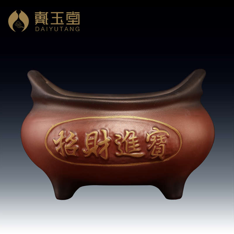 戴玉堂陶瓷招财进宝香炉家用室内佛堂供佛上香供奉财神烧香插香炉