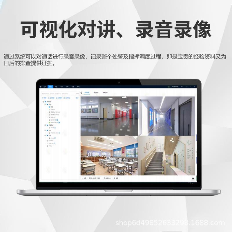 校园防欺凌报警器学校宿舍自动求助有线可视对讲一键报警终端设备