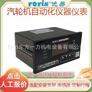 M16 L60电站配件在线咨询 有源转速传感器RS