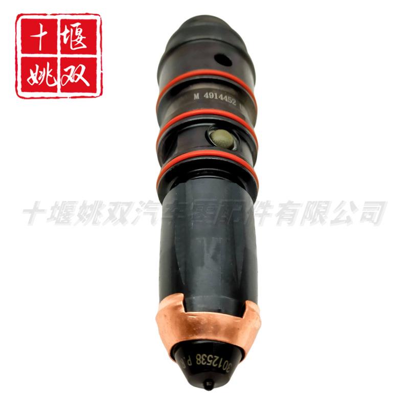 4914452 适用工程机械发动机配件 燃油共轨柴油喷油嘴 喷油器总成