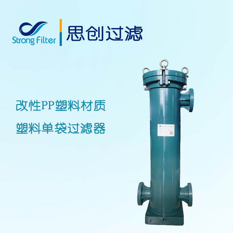 厂家34不锈钢2袋式过滤HSY化腐工级过滤耐蚀精密超纯水器0滤袋