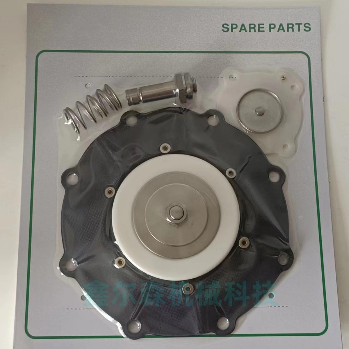 电磁脉冲阀膜片SCR353A235电磁脉冲阀SCXE353.60SCXR353G230