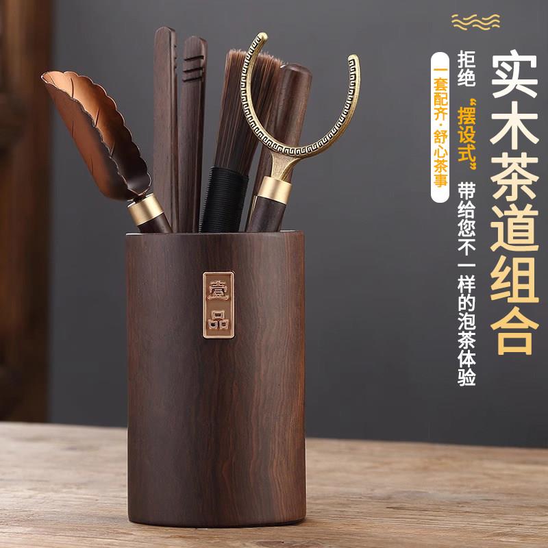 铜木茶道六君子套装黑檀木功夫茶具配件大全茶夹茶针茶勺泡茶工具