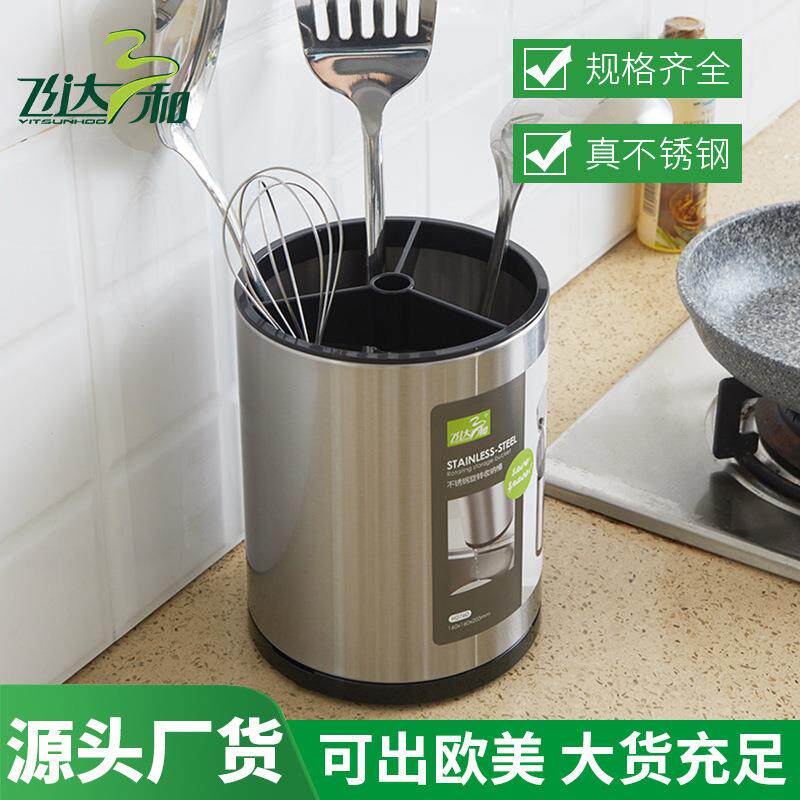 不锈钢筷子筒亚马逊外贸高档筷笼厨房铲勺刀叉餐具分格收纳桶