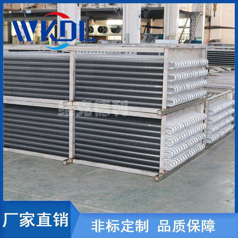 厂家直销铝管铝片蒸发器冷凝器翅片式不锈钢换热器吊顶式冷风机