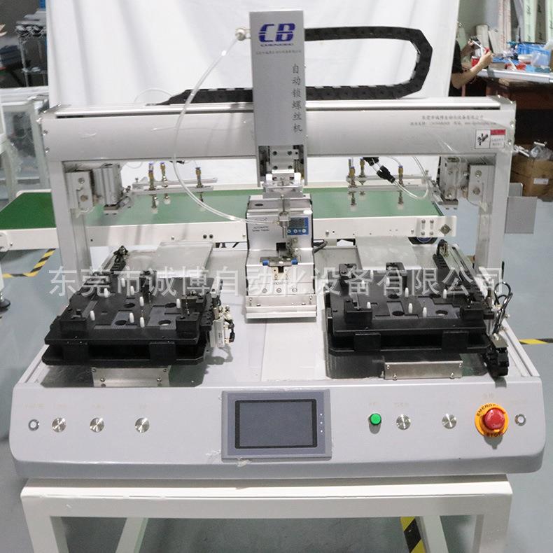 CB-ML5441自动麦拉机麦拉片锁付机全自动锁付机麦拉机