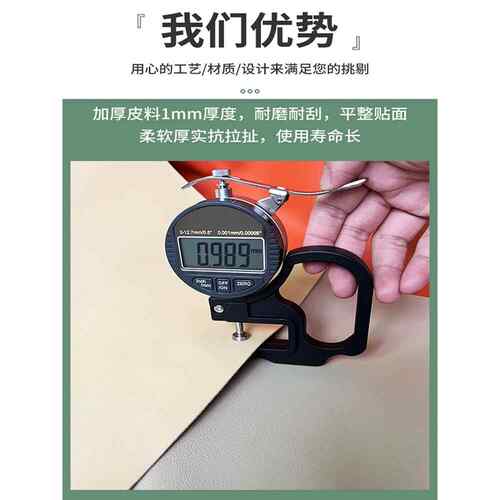 薄0.8mm纳帕超纤皮平纹细纹汽车内饰门板沙发包边条服装皮革面料