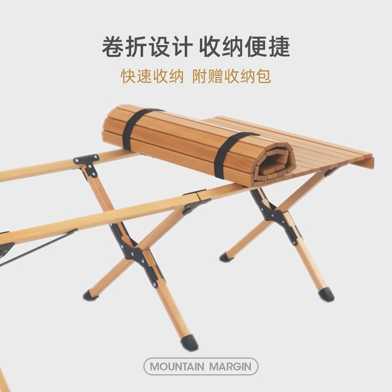 户外折叠桌椅子野餐露营野营装备用品便携式车载自驾游实木蛋卷桌