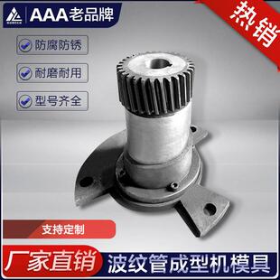 热销制波纹管模具波纹管制管机模具预应力波纹管成形机模具