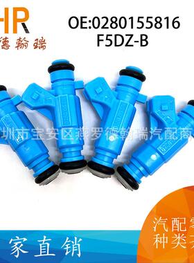 0280155816 F5DZ-B适用菲亚特布拉娃 博悦I 朋多汽车喷油器喷油嘴