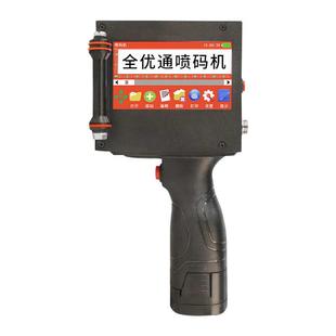 智能喷码 标签机食品保质期数 机小型打码 器生产日期超市打价格条码