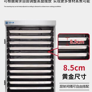 博精特蒸饭柜商用电热蒸箱全自动蒸饭机燃气加厚工程款整机不锈钢