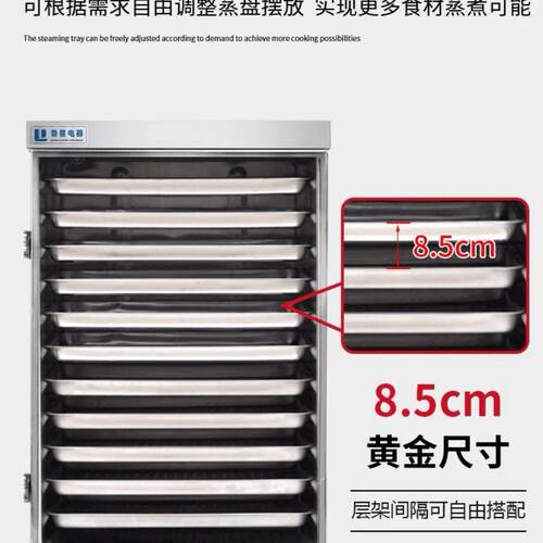 博精特蒸饭柜商用电热蒸箱全自动蒸饭机燃气加厚工程款整机不锈钢