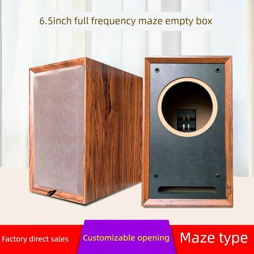 新的6.5英寸木制迷宫全范围空扬声器汽车放大器无源书架音频空盒