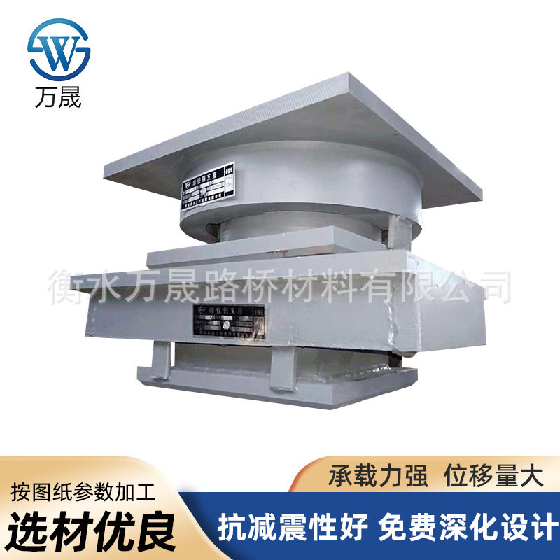 双向抗拉球型滑动支座建筑钢结构网架桁架连廊球铰支座厂家正品