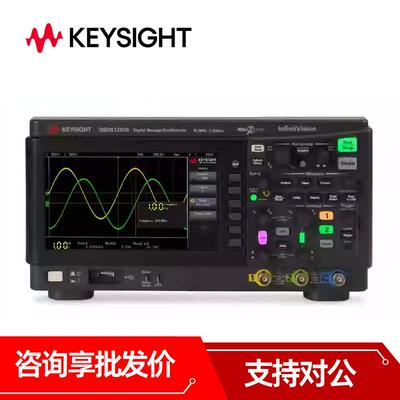 KEYSIGHT是德科技数字示波器双四通道DSOX1202A/1202G EDUX1052A