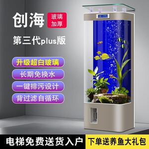 2025新款超白玻璃高端客厅鱼缸生态智能家用中型带柜子一体金鱼缸