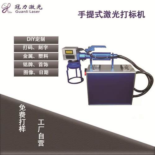 手机铜片振镜手机焊接机电子连接器QCW连续光纤激光点焊机