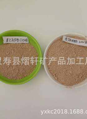 供应灰白色麦饭石粉黄色麦饭石粉青色麦饭石粉麦饭石