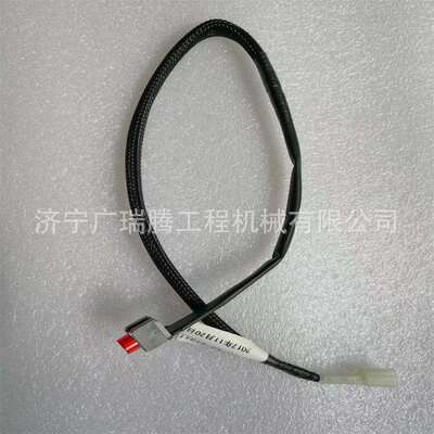 机械配件 PC200-8喇叭开关22U-43-21211挖掘机配件