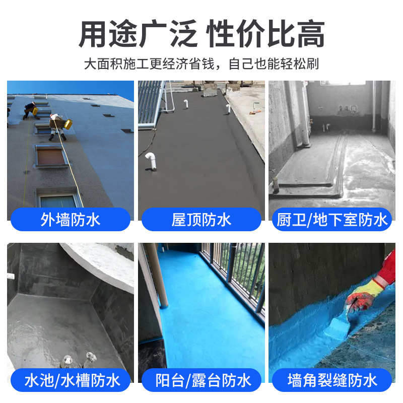 Js聚合物水泥基防水涂料II型厨房卫生间外墙鱼池屋顶专用补漏材料