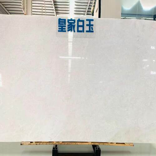 天然奢石餐桌皇家白玉大理石茶桌岛台异形石材台面 水头大理石