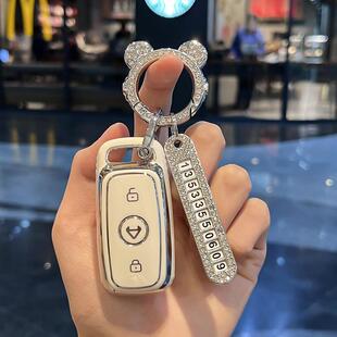 适用小牛电动车钥匙套NS MQIS遥控钥匙包改装 钥匙保护套扣