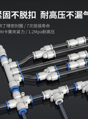 快速接头型三通APE4 APE6 APE8 APE10 APEE12 AP14 89894AET1P6