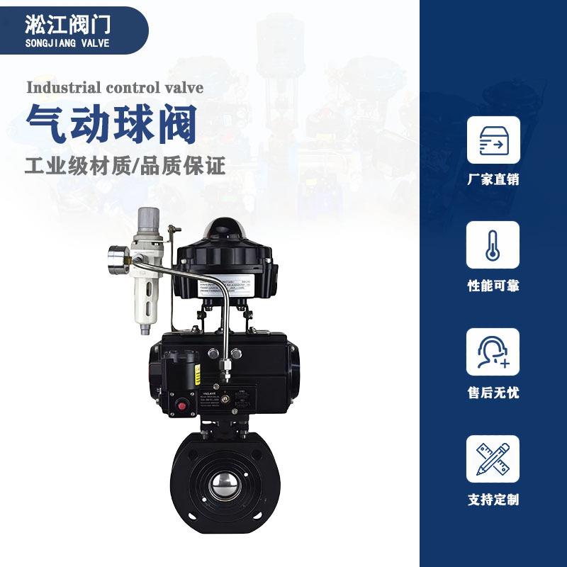 气动薄型球阀Q671F-16C铸钢WCB化工锅炉设备高温防爆快速切断阀