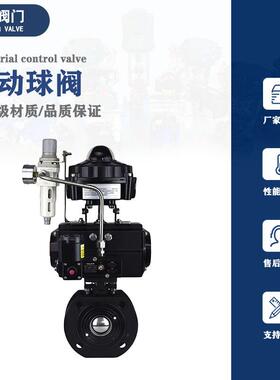 气动薄型球阀Q671F-16C铸钢WCB化工锅炉设备高温防爆快速切断阀