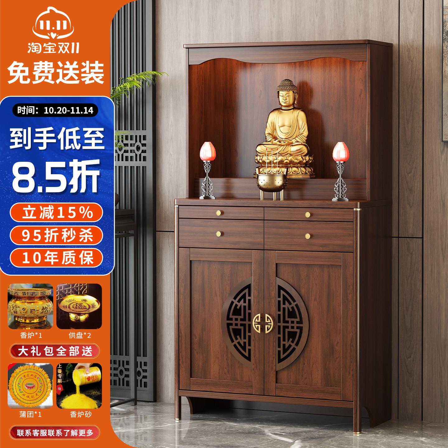 佛龛供桌神台财神爷供桌观音菩萨香案台神台柜神龛佛柜新中式立柜