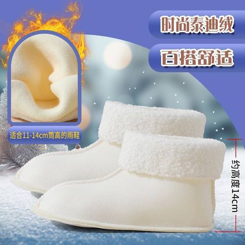 雨鞋里面的棉套水鞋内胆加绒加厚棉靴短款拆卸耐磨内衬防寒雨靴