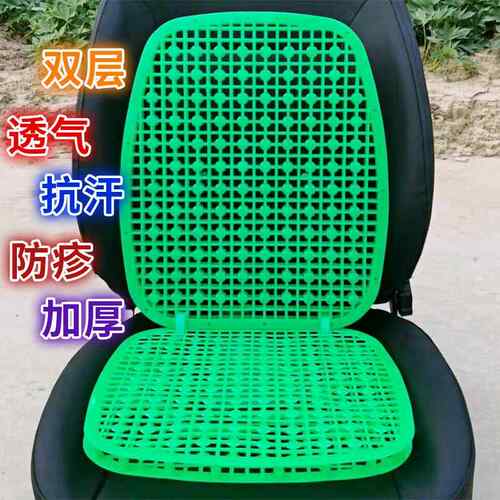 夏季汽车塑料坐垫夏天车垫小货车堆高机挖土机透气凉垫堆高机凉席