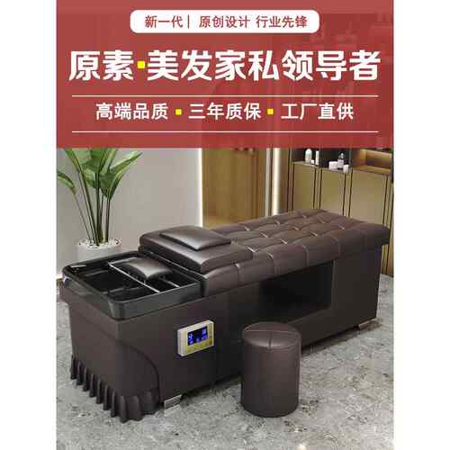 泰式头皮疗法水循环熏蒸发廊理发店美容院发廊专用热水器集成洗发