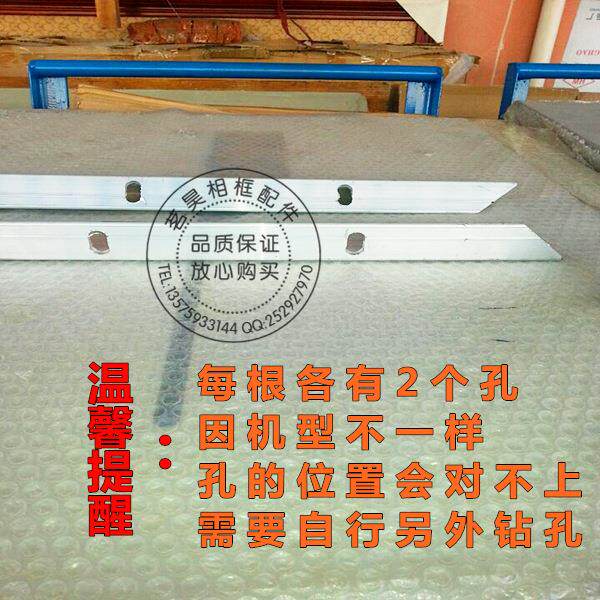 相框画框切角机铝合金靠尺铝尺带刻度带限位块带平托一付2支