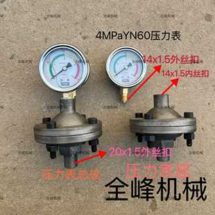 BW160泥浆泵配件无锡玉田单杠水泵注浆泵高压包防震压力表座总成