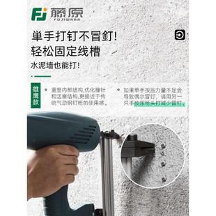 藤原ST18电动钢钉枪射钉专用枪混凝土水泥墙钉墙线槽固定打钉神器