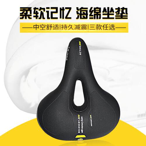 SELLE ROYAL自行车坐垫山地车座垫SR舒适鞍座舒适海绵 Remed